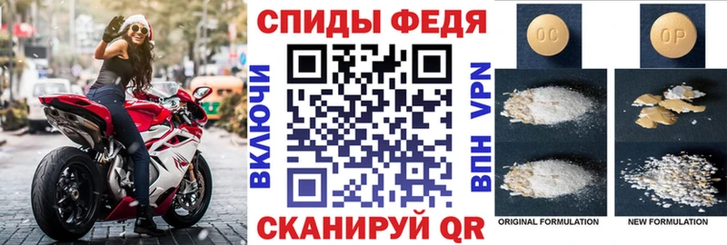Амфетамин VHQ  магазин  наркотиков  Касли 
