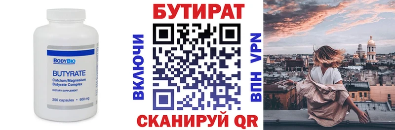 мориарти телеграм  Касли  БУТИРАТ бутандиол  купить наркотик  kraken ONION 