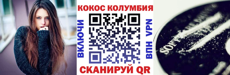 Cocaine 97%  где найти   Касли 