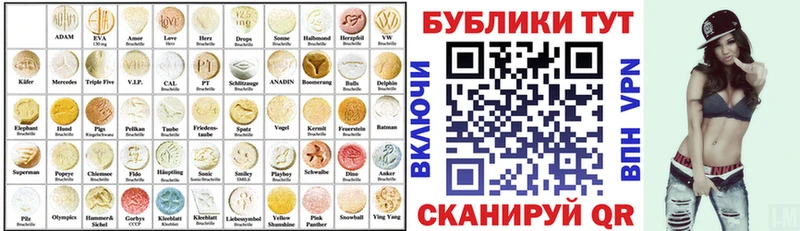 ЭКСТАЗИ Cube  Касли 
