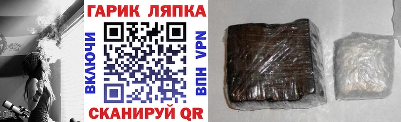 ГАШ 40% ТГК  omg ONION  Касли 