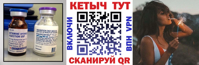 КЕТАМИН ketamine  Касли 