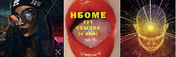 мефедрон мука Богданович