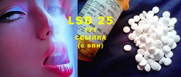 ECSTASY Беломорск
