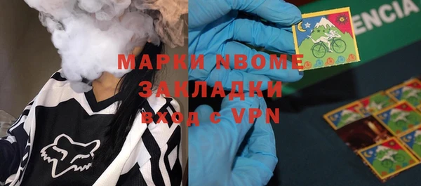мефедрон Богородицк