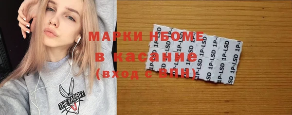 мефедрон Богородицк