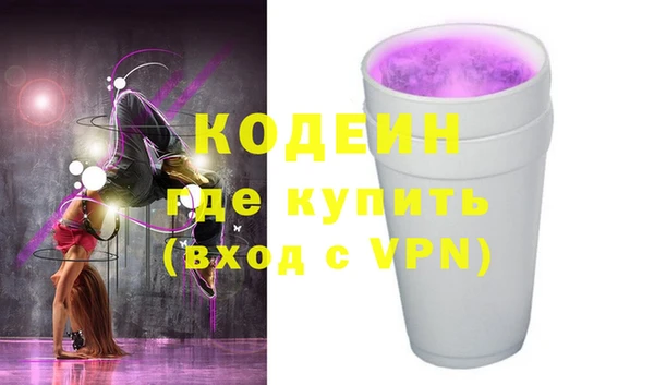 мефедрон мука Богданович