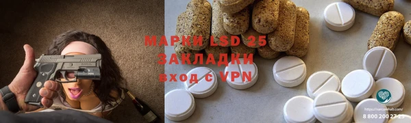 спиды Белоозёрский