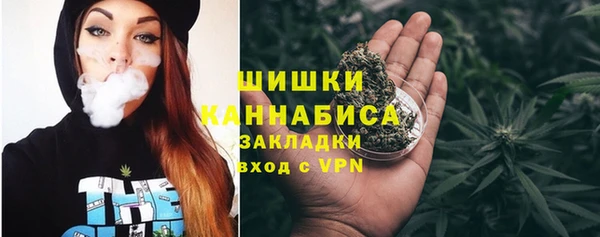 мефедрон мука Богородск