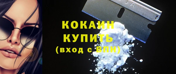 мефедрон мука Богородск
