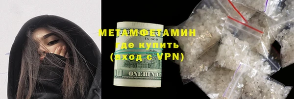 мефедрон Богородицк