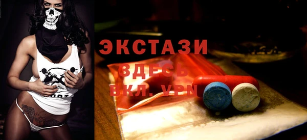 ECSTASY Беломорск