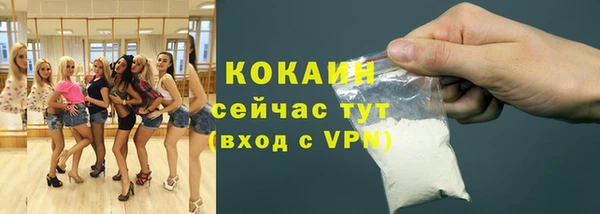 мефедрон мука Богородск