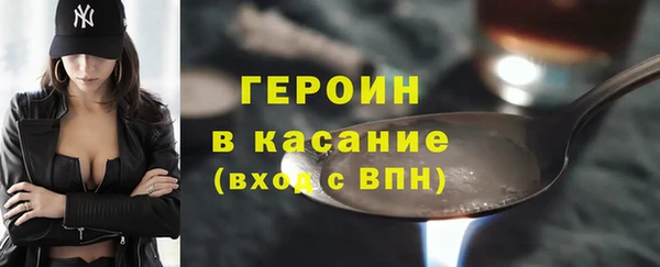 мефедрон мука Богородск