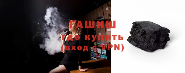 первитин Белокуриха