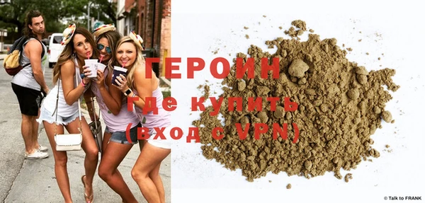 мефедрон мука Богданович