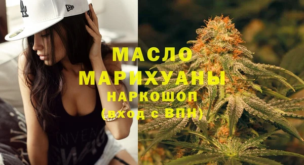 первитин Белокуриха