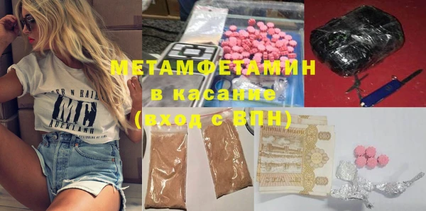 мефедрон Богородицк