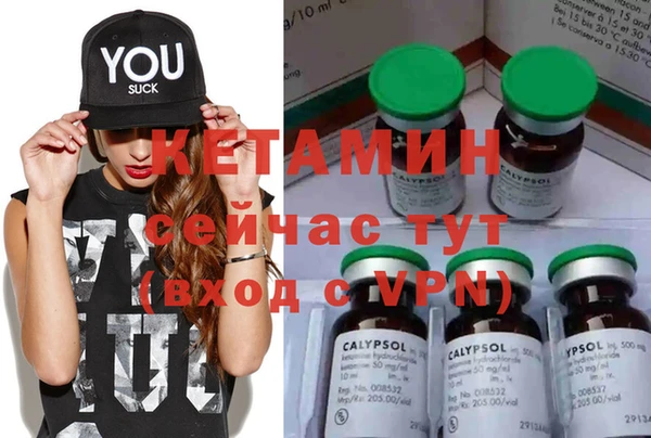 мефедрон мука Богданович
