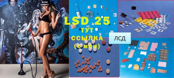 первитин Белокуриха