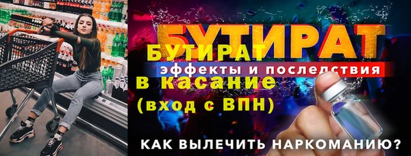 мефедрон Богородицк