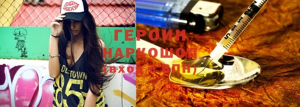 мефедрон мука Богданович