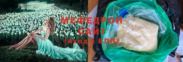 мефедрон мука Богданович