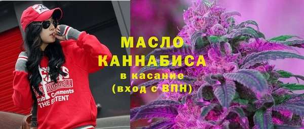 первитин Белокуриха