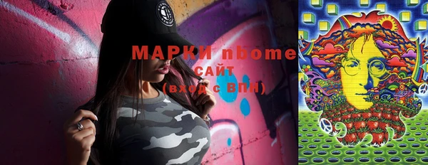 мефедрон мука Богородск