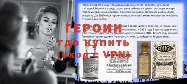 спиды Белоозёрский