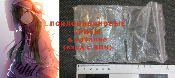 спиды Белоозёрский