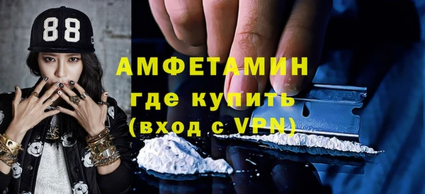 мефедрон мука Богданович