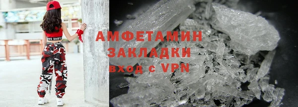 спиды Белоозёрский