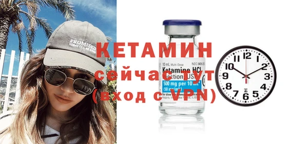 первитин Белокуриха