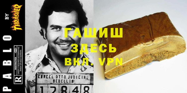 первитин Белокуриха