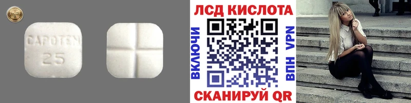 LSD-25 экстази кислота  Касли 