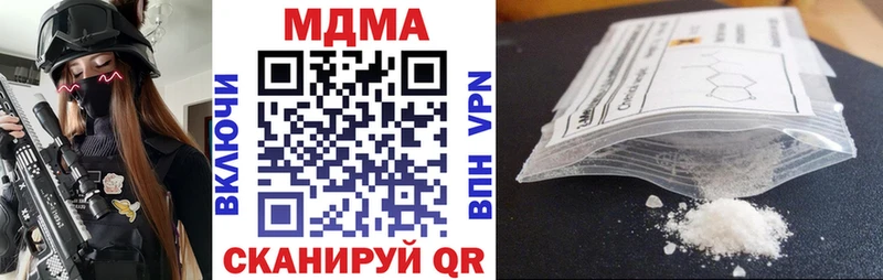 как найти закладки  Касли  MDMA crystal 