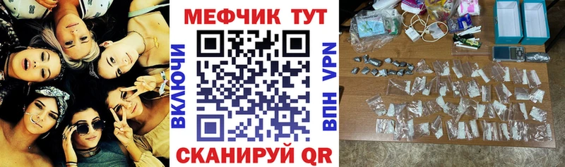 Мефедрон 4 MMC  Касли 