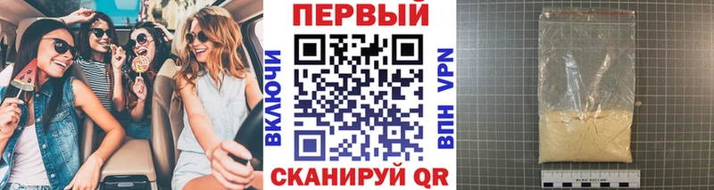 ссылка на мегу как зайти  Касли  Первитин мет 