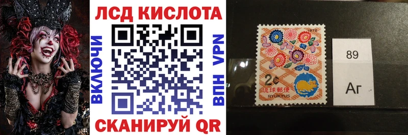 Марки NBOMe 1,8мг  как найти   Касли 