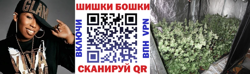 МАРИХУАНА план  цены   Касли 